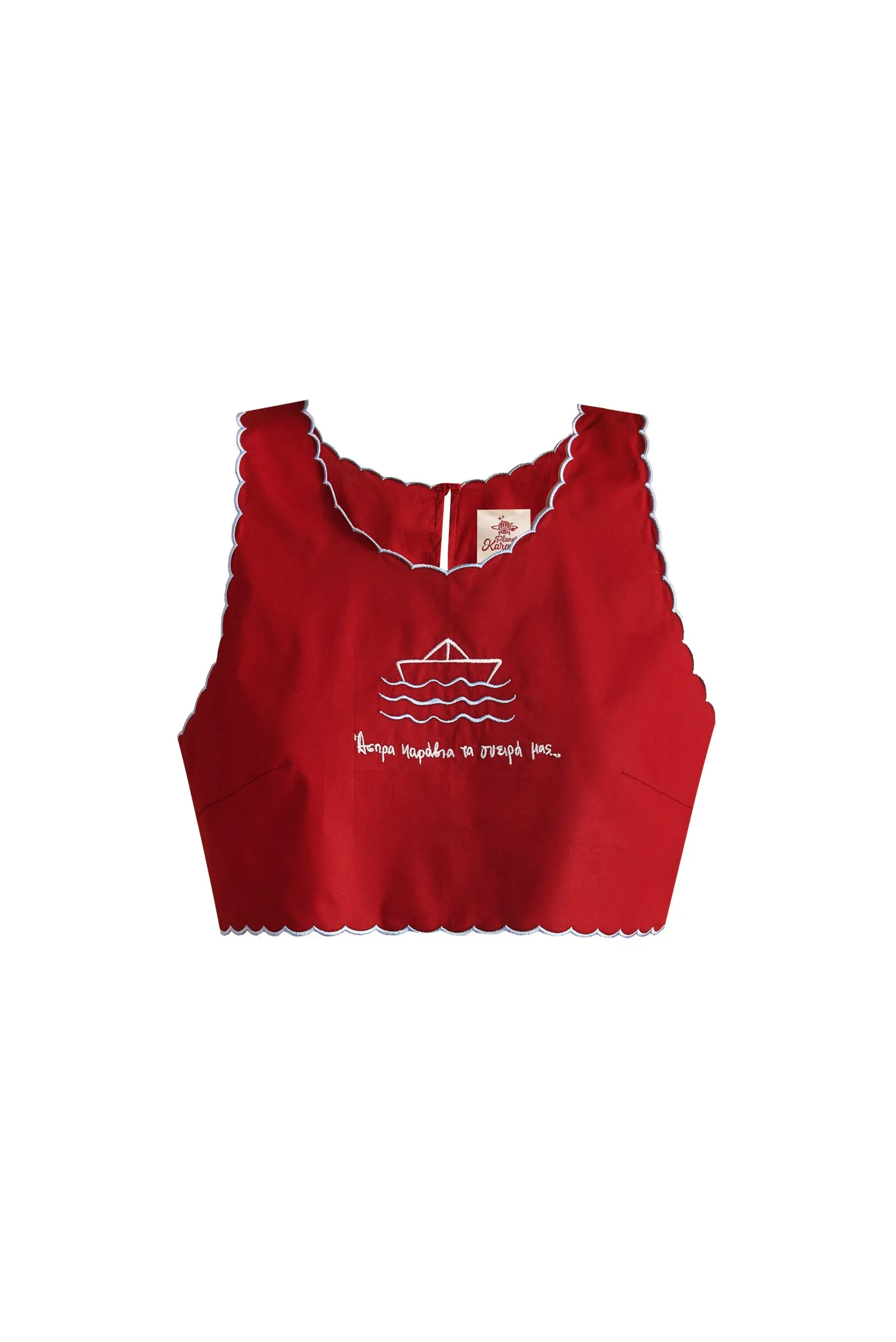 Boat Crop Top